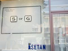 -梅龙镇广场