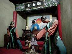 -明代监狱