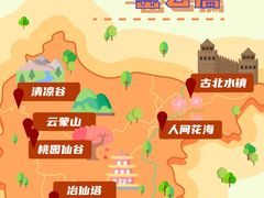 -沉浸北京·团建旅行·密室剧本杀·年会会议轰趴拓展