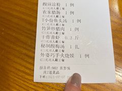 -丹江渔村(望京店)