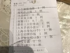 -老上海弄堂菜馆(恒基名人购物中心店)