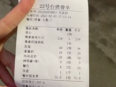 -阿多私房菜(顺德店)