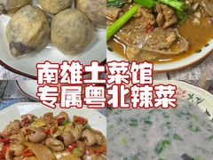 -南雄雄州土菜餐厅(粤北大厦店)