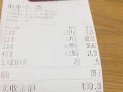 -小山城麻辣香锅(新邻生活广场店)