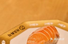 Satisfying Salmon Belly