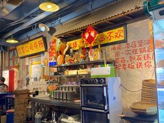 -马路边边串串香(大成路店)