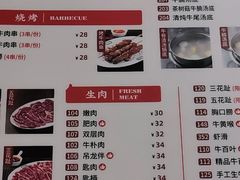 -八合里牛肉火锅(新洲店)