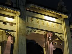 -华农酸奶文化馆