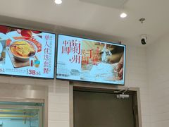 -北京SKP