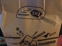 -DQ·蛋糕·冰淇淋(湖景东路店)