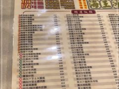 -海王冰室(皇朝店)