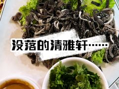 -清雅轩·清真菜·春饼•烤鸭(滑翔店)