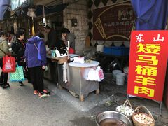 门面-东山矮马桶羊肉(太湖东山店)