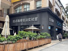 -Torch Coffee 炬点咖啡