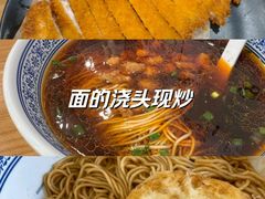 -来福面馆现炒浇头本帮面(真光路店)