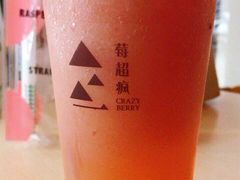 -莓超疯