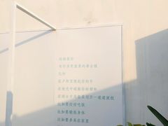 -海岛日记(养马岛店)