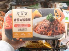 -沃尔玛(星湖商业城店)