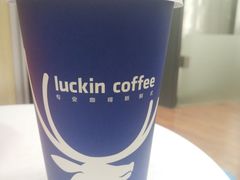 -瑞幸咖啡(艺树家工场店)