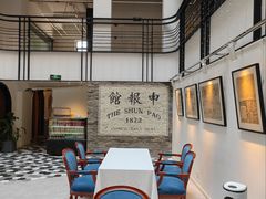 -THE PRESS(申报馆店)