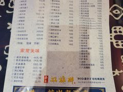 -牛炖牛·怪味牛骨头(大成路店)