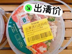 -7fresh七鲜(大族广场店)
