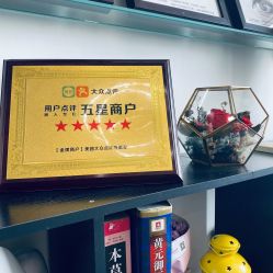 -臣丽纹眉品牌连锁