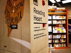 -西西弗书店&矢量咖啡(凯德晶萃广场店)