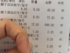 -北京大学口腔医院(魏公村总院)