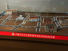 -中共一大纪念馆