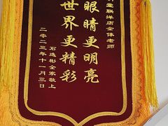 -思明堂儿童近视弱视视力矫正中心(联洋店)