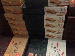 -钜记手信(兴华楼店)