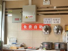 -鸿毛饺子(紫竹桥店)