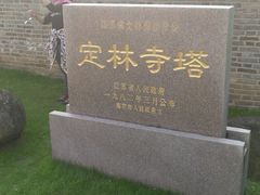 -南京市江宁方山