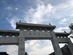 -南泥湾风景区