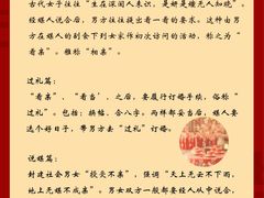 -大连富丽华大酒店