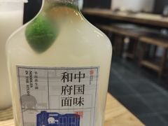 -和府捞面(中山龙之梦店)