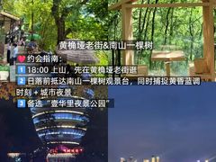 -观音桥步行街