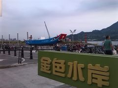 -淡水老街