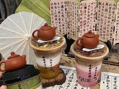 -鹊茶咖啡•新中式(深圳首店)