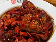 -叶派龙虾•招牌香辣蟹·海鲜(中海国际店)