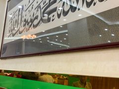 -牛街同乐祥肉饼店(天通苑店)