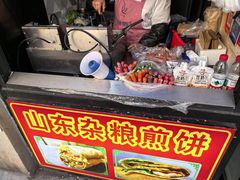-阿婆油墩子(五里桥路188弄小区店)