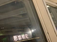-一轩饺子馆(丽都店)