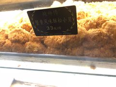 -鲍师傅糕点(春熙路店)