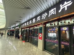 -京穆兰兰州牛肉面·清真(中川机场店)
