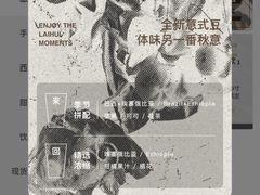 -来回·咖啡(钟村咖啡豆店)