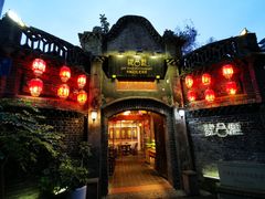 -院8里·少城记忆老川菜(宽窄巷子店)