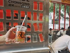 -喧闹·东方大气茶(鹅岭二厂店)