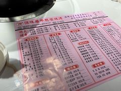 -源味居手把签烧烤(长春一店)